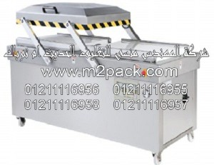 اله تعبئه وتغليف الاسماك