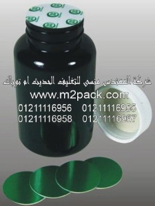 رقائق الاندكشن السحرية