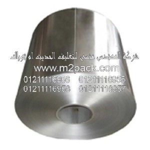 رول جامبو رقائق الألومنيوم رقائق القصدير