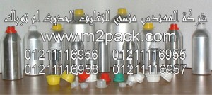 زجاجات - قوارير أو قنينات موديل M2pack.com EZ - LID 