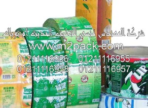  فيلم الترقيق المطبوع PVC