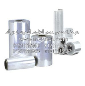 فيلم الشرنقة بولي لفين