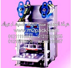 ماكينة اللحام