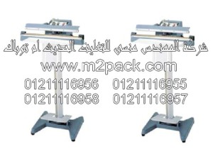ماكينة اللحام العاملة بالقدم 