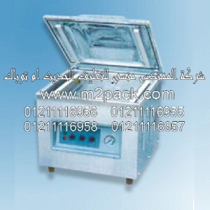 ماكينة اللحام بتفريغ الهواء