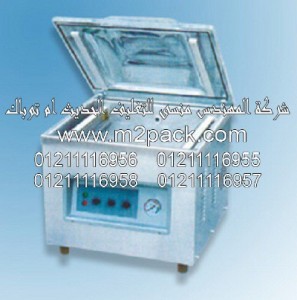 ماكينة اللحام بتفريغ الهواء 