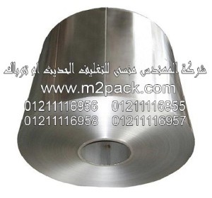 رول جامبو رقائق الألومنيوم- رقائق القصدير 