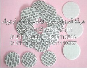 طابة لحام غطاء الاندكشن