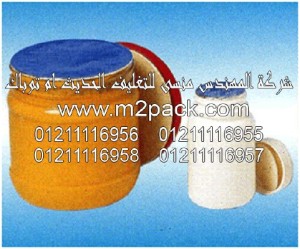 طابه الخاصه بتغطيه وسد فوهات الحاويات