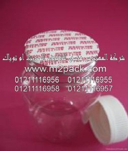 طابه الخاصه بتغطيه