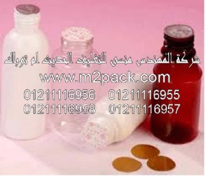 لحام طابة رقائق الألمونيوم –رقائق القصدير - بالاندكشن PET – الذهبية ذات المقاومة العالية