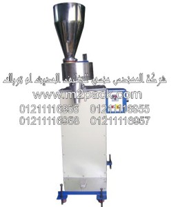 ماكينة تعبئة الكوب