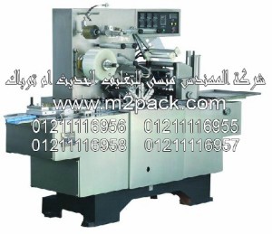 ماكينة تغليف السلوفان 