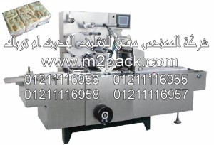 ماكينة تغليف السلوفان