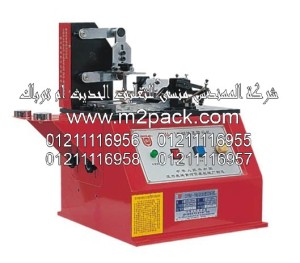 نظم طباعة الوسادة الكهربية موديلDYM