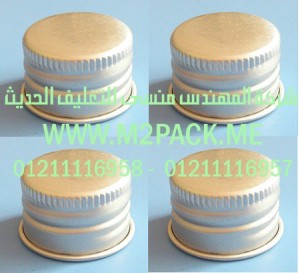 أغطية تغليف الالمونيوم