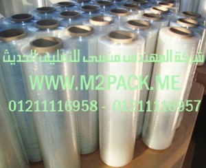 أفلام التغليف المسطحة