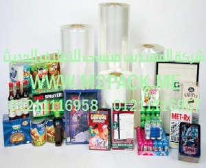 أفلام بولي بروبلين 2