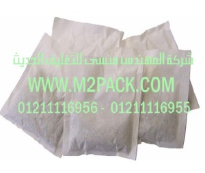 الحقيبة الحامية من الرطوبة