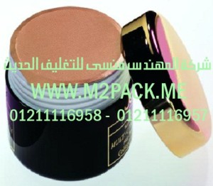 الطبات الخاصة بالأغطية البلاستيكية