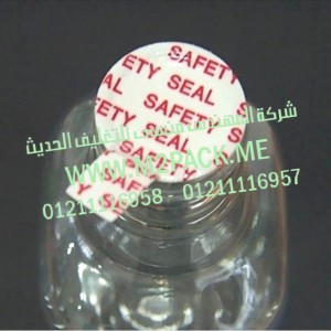 الطبة الخاصة بتغطية وسد فوهات الحاويات التى نقدمها نحن شركة المهندس منسي للصناعات الهندسيه -  ام تو باك