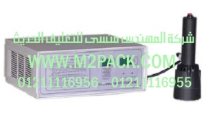 الماكينة المحمولة لبرشمة فوهات الاوعية  موديل m2pack.com DGYF - S500B التي نقدمها نحن شركة المهندس منسي للصناعات الهندسيه و توريد مستلزمات مصانع التغليف الحديث من  خامات التعبئة و التغليف و ماكينات التعبئة والتغليف -  ام تو باك