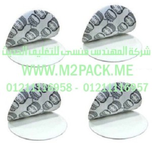 حشوات لحام الاندكشن