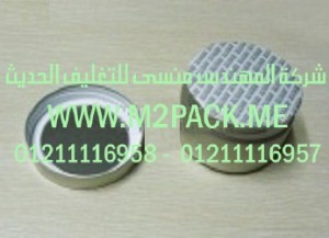 طبات البرشمة بالضغط الحساس لجميع الاغراض والاستخدامات التى نقدمها نحن شركة المهندس منسي للصناعات الهندسيه و توريد جميع مستلزمات التغليف الحديث -  ام تو باك