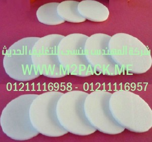 طبة EPE