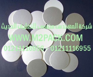 طبة اللحام الحرارية PP (2)