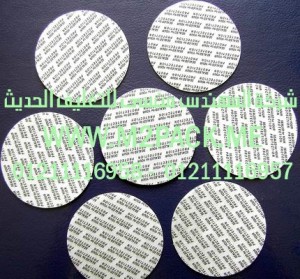 طبة اللحام ورقائق الالمونيوم وفيلم لحام الرقائق والطبة الحساسة للضغط وفيلم الرقائق المطبوع