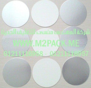 طبة لحام الاندكشن