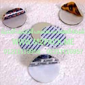 طبة لحام الاندكشن ذات القطعتين