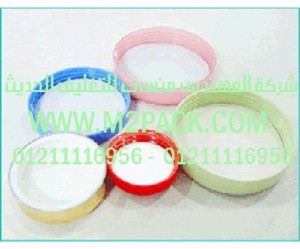 طبة لحام الاندكشن للحام الزجاجات