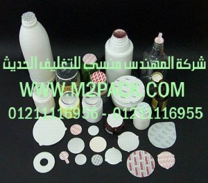 طبة لحام بالاندكشن