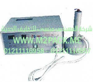 طبة لحام رقائق الاندكشن