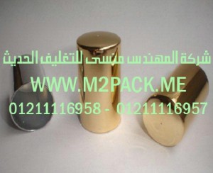 غطاء الزجاجة الألمونيوم