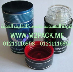 كبسولات الألمونيوم المؤينة