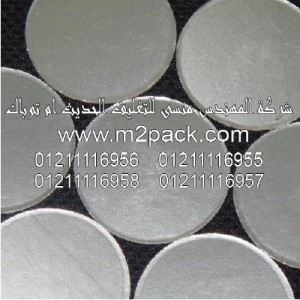 12 بطانة التغطية وسد فوهات الحاويات