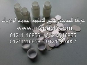 طبة لحام الاندكشن PE 