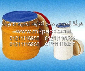 6 الطبة الخاصة بتغطية وسد فوهات الحاويات