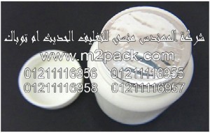 الأرقام الكودية