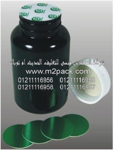 رقائق الاندكشن السحرية