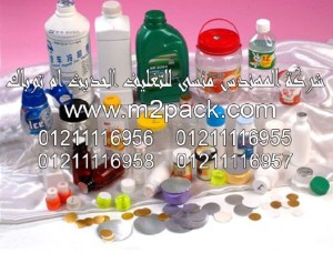 طبات لحام الأغطية وغلقها