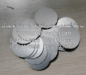 طبة فوم الرقائق ثنائية الجانب لمادة البولي ايثليين PE