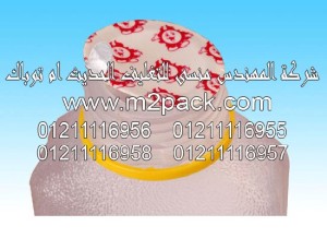 غطاء طبة الاندكشن لزجاجت قارورات وقنينات للزجاج 