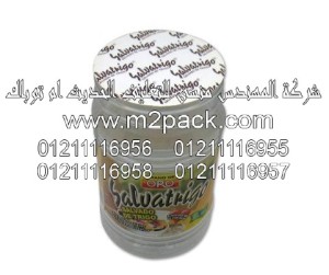 غطاء طبة الاندكشن للزجاجة القارورة والقنية الزجاج