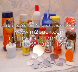 فيلم رقائق الألمونيوم