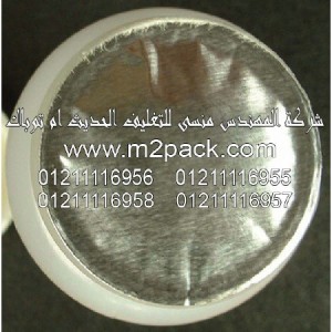 لحامات رقائق الألومنيوم رقائق القصدير