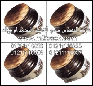 لحامات رقائق الألومنيوم – رقائق القصدير التى نقدمها نحن شركة المهندس منسي لتوريد جميع مستلزمات التغليف الحديث من مواد التعبئة و التغليف و الصناعات الهندسيه –  ام تو باك